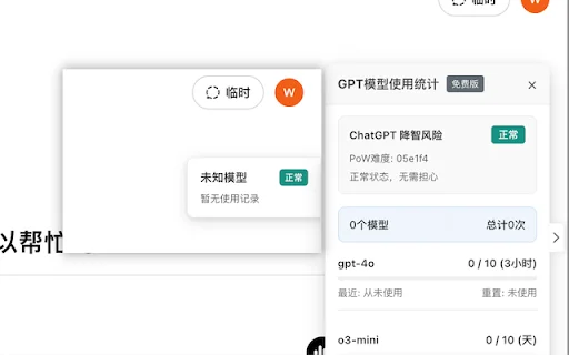 ChatGPT Degrade Checker ڈاؤن لوڈ کریں – GPT چیٹ اسٹیٹس مانیٹرنگ ٹول - Screenshot 4