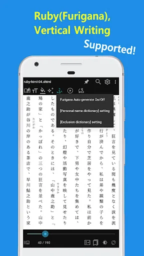 EasyViewer ڈاؤن لوڈ کریں – PDF, EPUB اور کامکس کے لیے بہترین ایپ - Screenshot 23