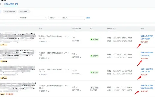 AliExpress Semi-Managed Pricing Calculator | Best Profit Tool - Screenshot 1