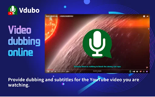 Vdubo ڈاؤن لوڈ کریں – یوٹیوب ویڈیوز کے لیے AI وائس اوور اور سب ٹائٹلز - Screenshot 1