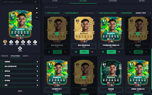 WonderFut ڈاؤن لوڈ کریں – FC 26 کے لیے بہترین گیمنگ ٹرانسلیٹر - Screenshot 2