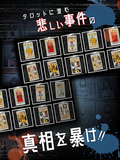 リアル捜査ゲーム ڈاؤن لوڈ کریں – پراسرار قتل کی تفتیش مفت - Screenshot 6