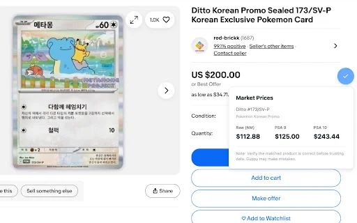 Guppy ڈاؤن لوڈ کریں – Pokémon اور eBay پر خریداری کے لیے بہترین AI ٹول - Screenshot 3