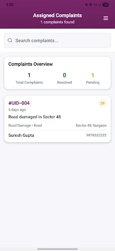 MCG HARYANA ڈاؤن لوڈ کریں – ریئل ٹائم سینیٹری مانیٹرنگ ایپ - Screenshot 7