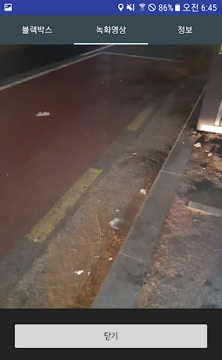 BikeBlackBox ڈاؤن لوڈ کریں – موٹر سائیکل اور بائیک کے لیے بہترین بلیک باکس - Screenshot 6