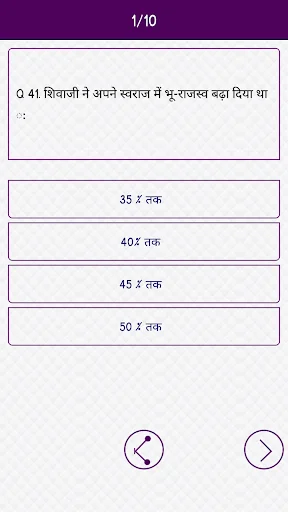 Railway Police (RPF) Exam تیاری ایپ ڈاؤن لوڈ کریں – بہترین اسٹڈی گائیڈ - Screenshot 5