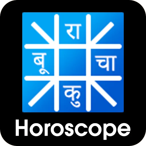 Natal Chart Astrology ڈاؤن لوڈ کریں – AI کنڈلی اور زائچہ
