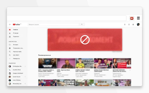 Adblock for Youtube™ ڈاؤن لوڈ کریں – اشتہارات سے پاک ویڈیوز کا لطف اٹھائیں - Screenshot 2
