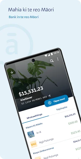 BNZ Mobile ڈاؤن لوڈ کریں – نیوزی لینڈ کی بہترین بینکنگ ایپ - Screenshot 5