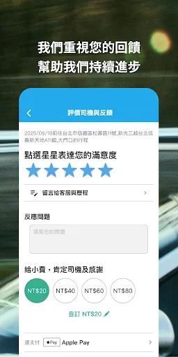 173 Taxi ایپ ڈاؤن لوڈ کریں – سستی اور تیز ترین رائیڈ سروس - Screenshot 8
