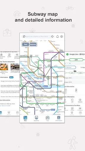 Seoul Subway ایپ ڈاؤن لوڈ کریں – سیول کے لیے بہترین ٹریول گائیڈ - Screenshot 7