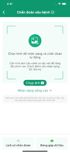 2Nông ایپ ڈاؤن لوڈ کریں – کاشتکاروں کے لیے بہترین زرعی مشاورتی پلیٹ فارم - Screenshot 23