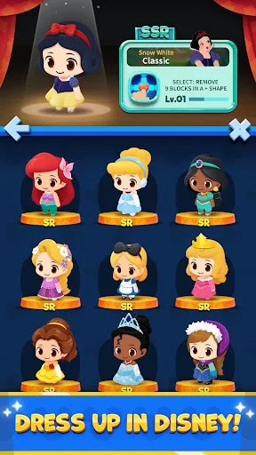 Disney Pop Town ڈاؤن لوڈ کریں – دلچسپ میچ 3 پزل گیم - Screenshot 11