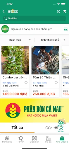 2Nông ایپ ڈاؤن لوڈ کریں – کاشتکاروں کے لیے بہترین زرعی مشاورتی پلیٹ فارم - Screenshot 4