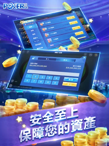 Texas Hold’em چینی ورژن ڈاؤن لوڈ کریں – پروفیشنل پوکر گیم - Screenshot 11