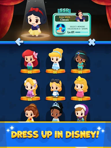 Disney Pop Town ڈاؤن لوڈ کریں – دلچسپ میچ 3 پزل گیم - Screenshot 17